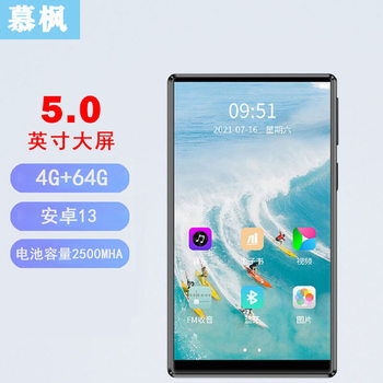 Cross-Border Hot-Selling Mu Feng Wifi Mp4 Player with Internet Access, Mp3 Foreign Trade Mp6, Cool Feng Mp5 with the Ability to Insert a Sim Card