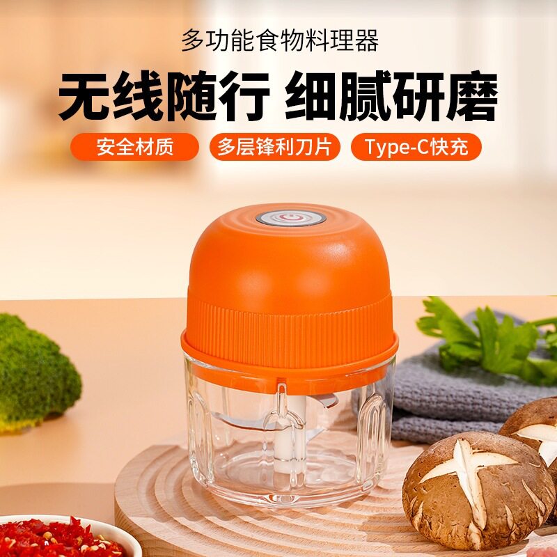 Rechargeable Multifunctional Garlic Cooking Machine, Wireless Electric Garlic Beater, Household Small Garlic Masher