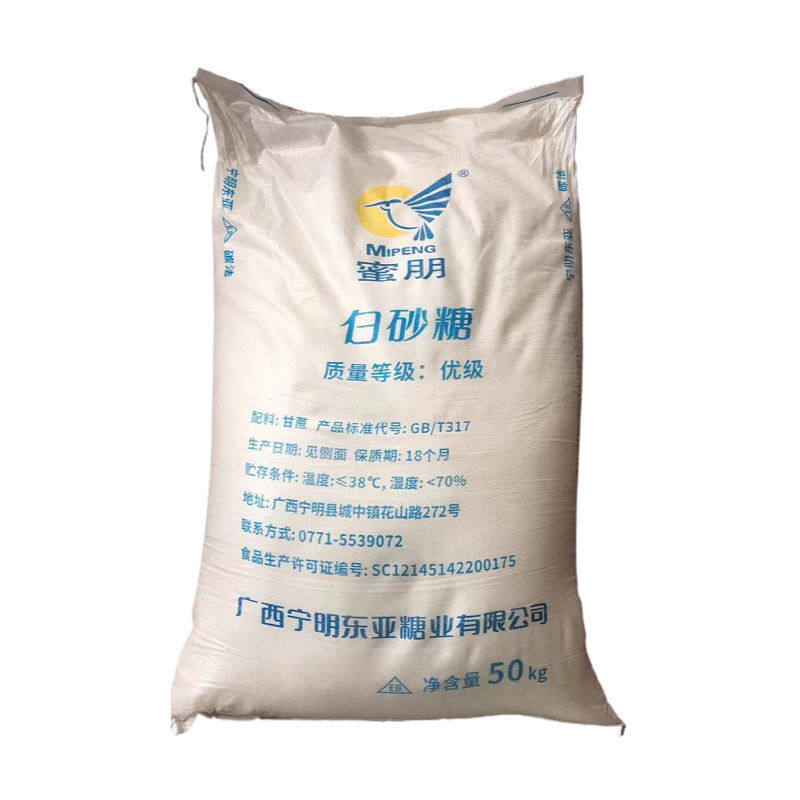 White Sugar 50kg Bag Guangxi First-Grade Refined 50kg 00 White Sugar Baking Commercial Sugar Cane 25 Fine Sugar