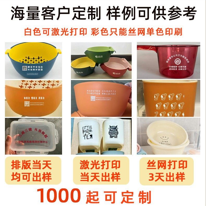 Portable Bath Basket, Bathroom Shower Basket, Storage Basket, Desktop Plastic Bath Basket, Storage Basket, Hollow Bath Basket