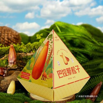 Parana Pine Nuts Yunnan Specialty New Large Nuts Dried Fruit Original Snacks Individually Packaged 80G/Box