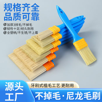Blue Plastic Handle Nylon Brush Industrial Paint Brush Planting Brush Cleaning Dust Removal Hard Bristle Brush Non-Shedding Barbecue Brush