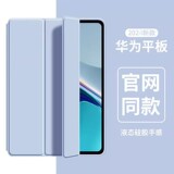 Подходит для 2024 Huawei matepad11S защитный чехол 11 силиконовый pro10.8 дюймов mate10.4 плоский корпус
