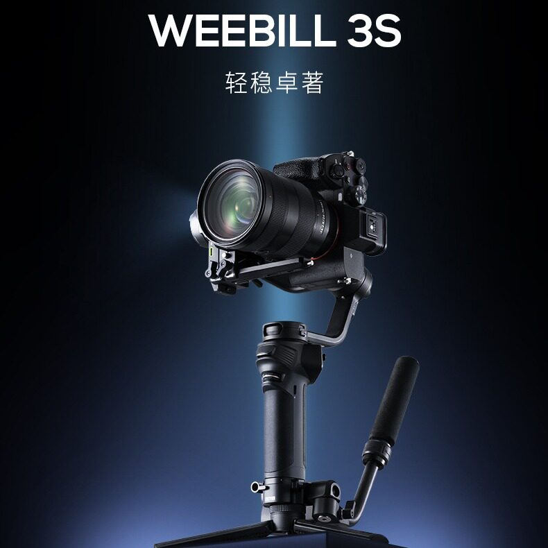 New product ZHIYUN ZHIYUN WEEBILL 3S camera stabilizer for shooting anti-shake handheld pan-tilt micro single-phase Machine