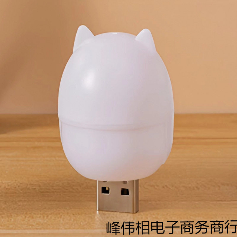 New Plug-In Night Light with Switch, Warm and Cold Color, Living Room, Bedroom, Sleeping Bedside Lamp, Manufacturer Wholesale Street Stall