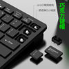 Li magnesium K12USB wired computer keyboard desktop home business notebook USB keypad chocolate black and white