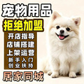 seller product image