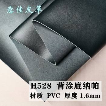 Back coated bottom nappa pattern 1.6mm thickness soft and delicate scratch-resistant tear-resistant microfiber bottom belt shoulder strap leather