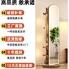 Solid Wood Clothes Hanger Bedroom Floor-Standing Coat Rack with Mirror Integrated Living Room Home Removable Multi-Functional Storage Rack
