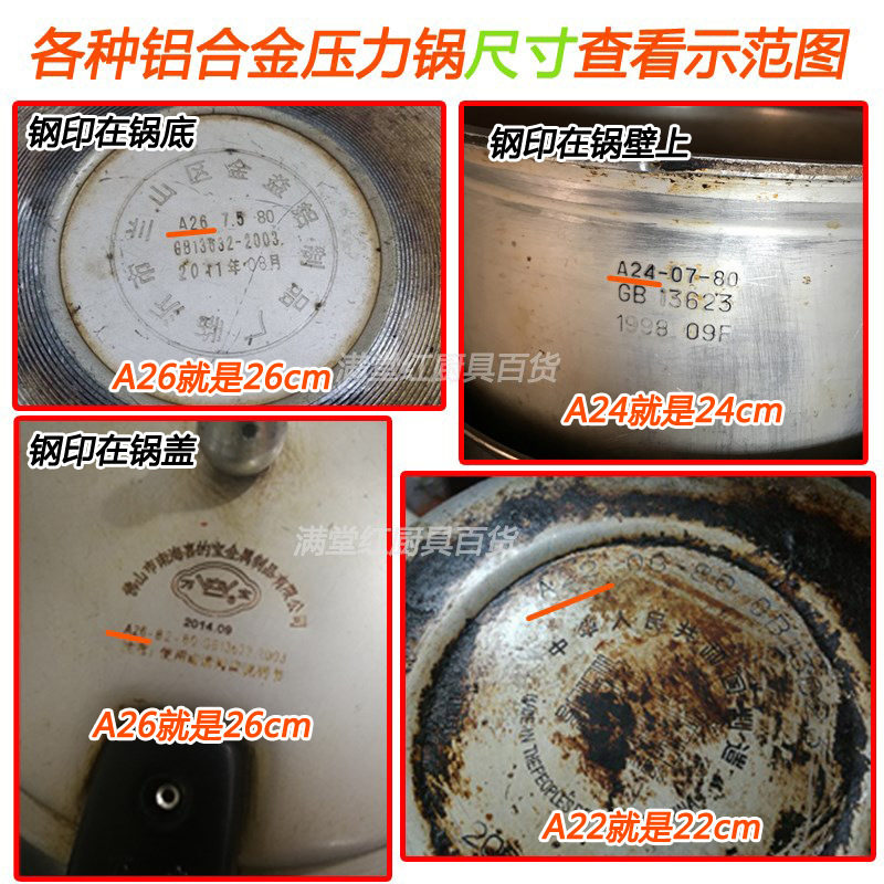 Thickened beef tendon aluminum alloy pressure cooker sealing ring rubber ring pressure cooker pad accessories 18-32CM leather ring accessories