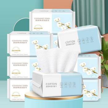 Disposable Face Towels, Thickened Pure White Pearl Pattern, Women's Makeup Remover, Cleansing Soft Towel, Pull-Out Towel, Dual-Use for Dry and Wet