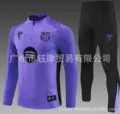 2526 barcelona purple [joint model]