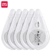 Deli Xz105-A1 Correction Tape 40m Transparent Correction Tape for Students with Large Capacity Light Correction Tape 5 Pack