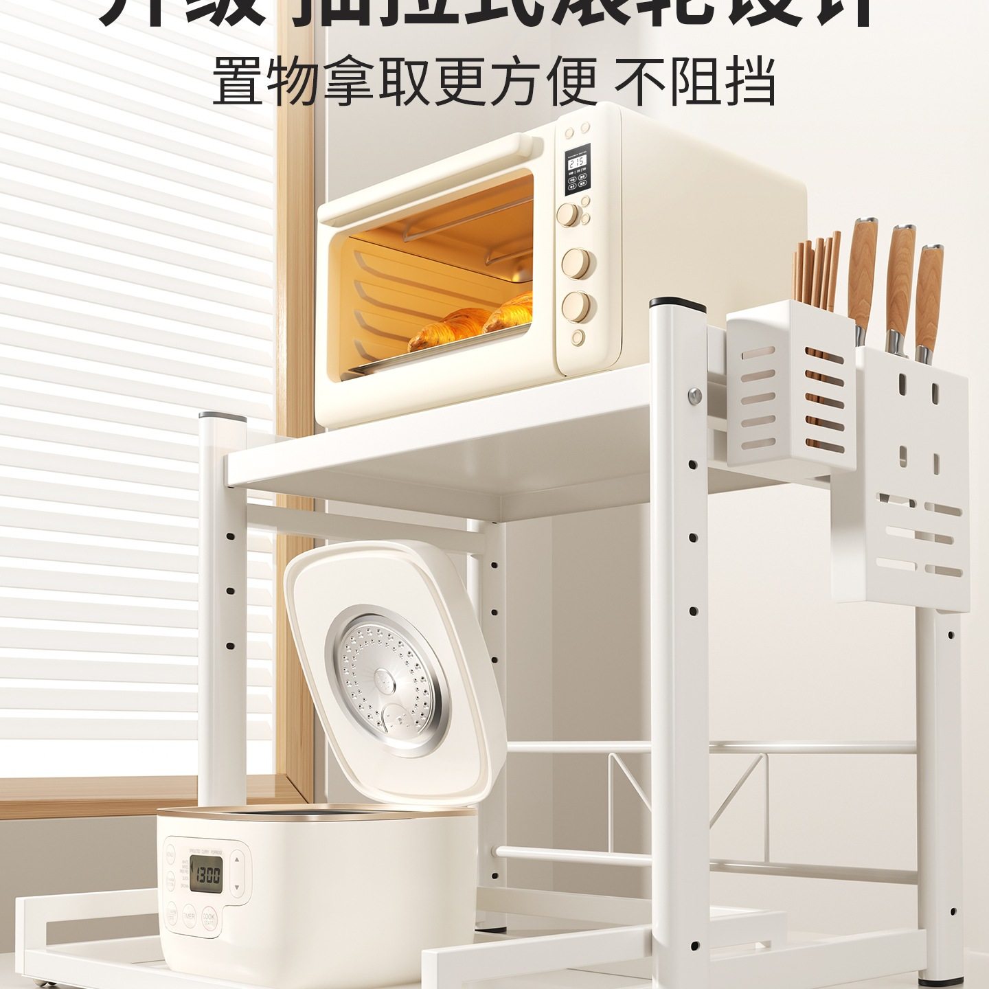 Kitchen Microwave Oven Storage Rack Multi-Functional Rice Cooker Oven Special Countertop Appliance Pull-Out Storage Rack