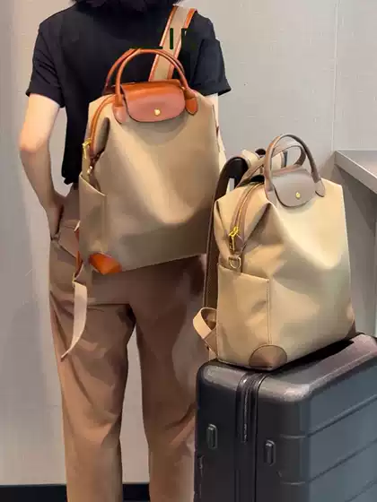 High-End Backpack, Commuter Computer Bag, Travel Lightweight Large-Capacity Nylon Backpack, Business Travel Bag, School Bag for Women