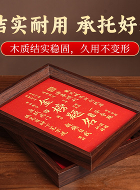 金榜题名中空相框桌面摆件中考礼物书房装饰相前程似锦框