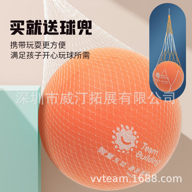 Dodge ball game props running men's team building outdoor development training activities fun sports meeting equipment team interaction