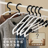 Integrated Upper and Lower Suit Hangers for Home Use with Clips, No Trace, No Shoulder Corners, No Bags, Complete Set of Clothes Hangers