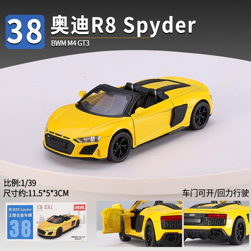 正版成真合金车小汽车模型车子可开门儿童男孩回力车玩具乳白色