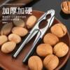 Deyi High-End Walnut Clip Peeling Pecan Sheller Nut Clip Pliers Multi-Function