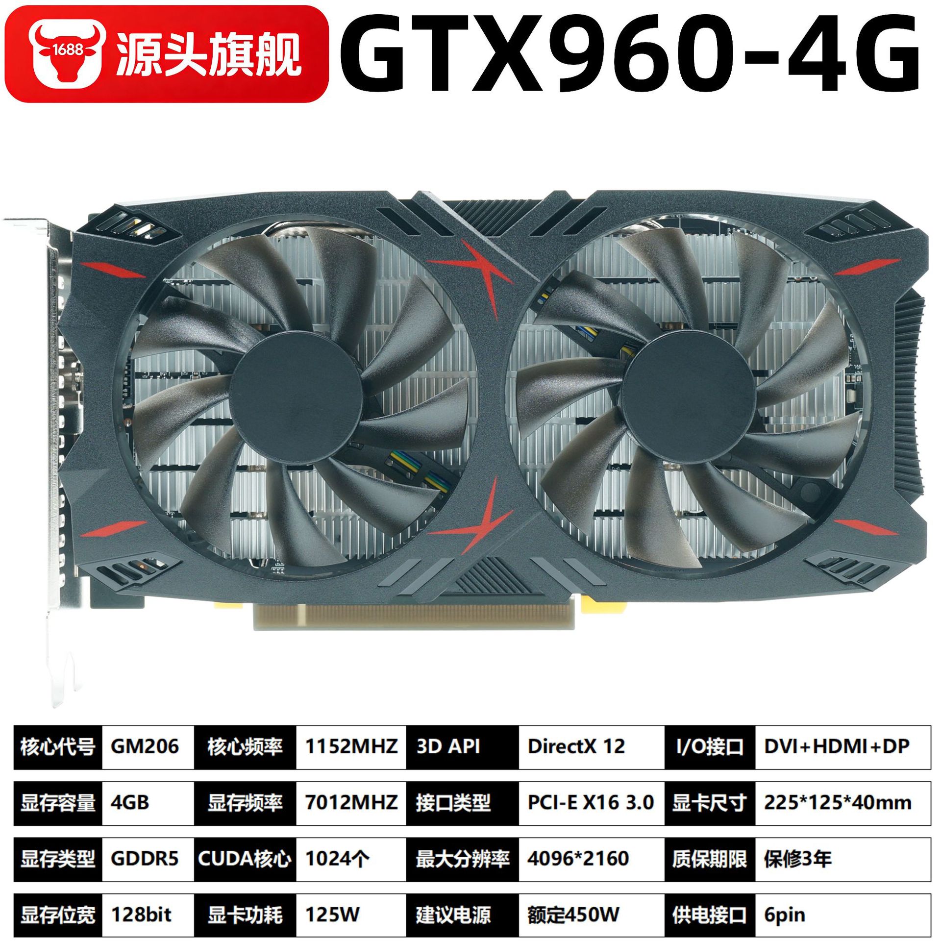 Совершенно новая видеокарта gtx960 4g для настольного компьютера, видеокарта для больших игровых компьютеров, независимая от 4K HD LOL Изображение 1