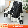 Sofa Blanket, Light Luxury Nap Blanket, H Letter Air Conditioning Blanket, Throw Blanket, Office Nap Blanket, Single-Person Shawl