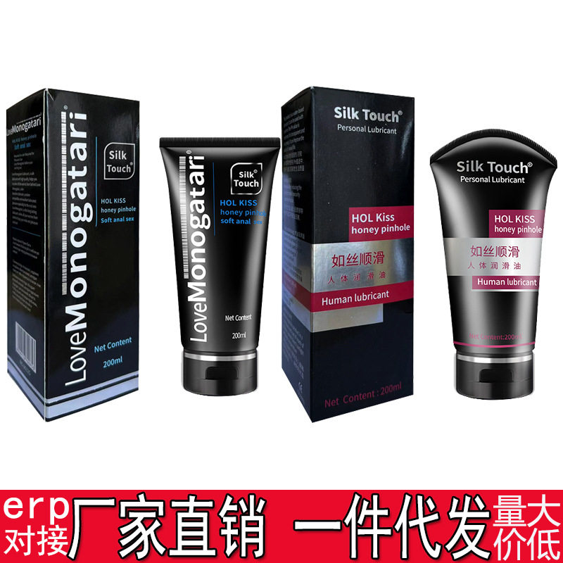 sex lubricant substitute Personal Lubricant WholeSale main image 1