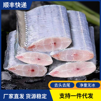 Freshly Caught Sea Fish Fillets, Live Fish, Quick-Frozen Fish Fillets, Large Fish Fillets Without Heads and Tails, Seafood and Aquatic Products Wholesale