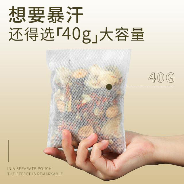 湿寒草本泡脚包十六味真材实料足浴包家用无纺布泡浴包,淘宝优惠券,粉丝福利购,淘宝优惠卷