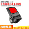 The new usb HD night vision 720P Android large screen navigation car car driving recorder line-free 3604K