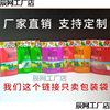 Wholesale 1000g Xinjiang Specialty Dried Fruit Packaging Bag 500g Nut Packaging Bag Raisin Pistachio Gift Bag