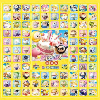 Trendy Blind Box Zhe Na Figurine Blind Box Toy Wholesale Gift