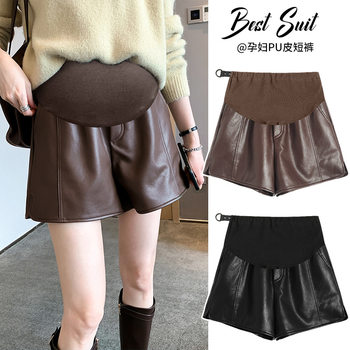 Tmall quality pregnant women autumn and winter new side slit line bottom suede pickup leather wide leg belly support pants boots shorts