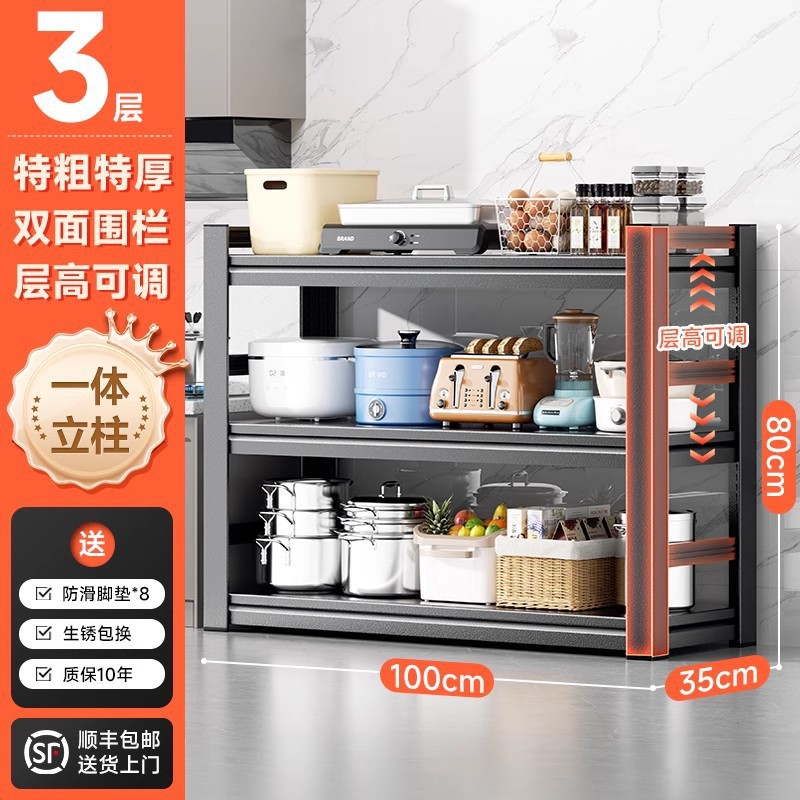 家用置物架厨房储物架收纳烤箱锅架锅具落地多层多功能货架带围栏