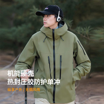 2025 Autumn and Winter New Product Niaojia Replacement Black Zipper Laminated Hard Shell Single-Punch Work Clothes Jacket Customized Ready Stock