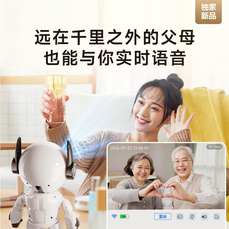 Xiaobai Camera Hd Monitor Monitoring Home Night Vision Smart Robot Mobile Detection Camera