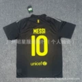 1112 barcelona away custom #10