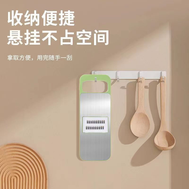 Multifunctional Stainless Steel Thread Cutter Household Kitchen Vegetable Cutter Thick and Thin Silk Cucumber Potato Scraping Artifact Grater