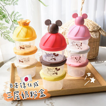 Japan imported Jinhua milk powder sub-packaging storage box portable 3-layer baby milk powder travel cartoon sub-packaging box