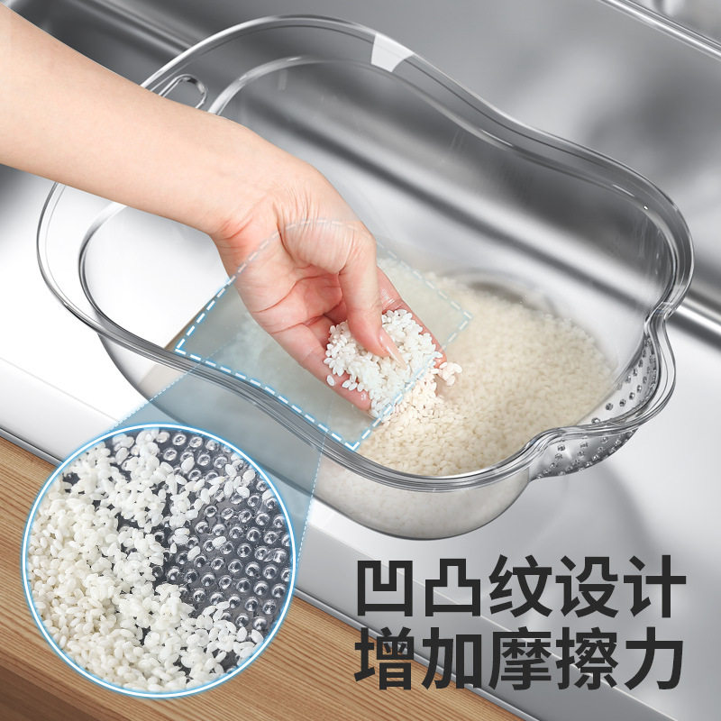 Rice Washing Artifact Rice Washing Sieve Rice Washing Basin Draining Basket Kitchen Household Plastic Vegetable Washing Basin Vegetable Washing Fruit Basin