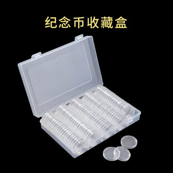 100 30 Round Boxes with Inner Cushion Storage Boxes Cross-border Products Eagle Yuan Goddess Statues of the Year of the Horse Zodiac Coin Protection Boxes