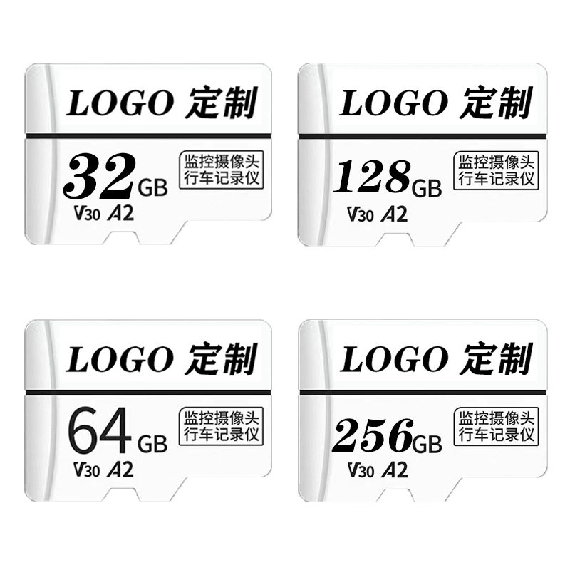 Factory direct supply 64G surveillance camera special memory card 128G game TF card 32G recorder high-speed card