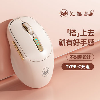 Wireless Bluetooth Mouse Rechargeable Mute Girl's Laptop Office High Color Value Cute