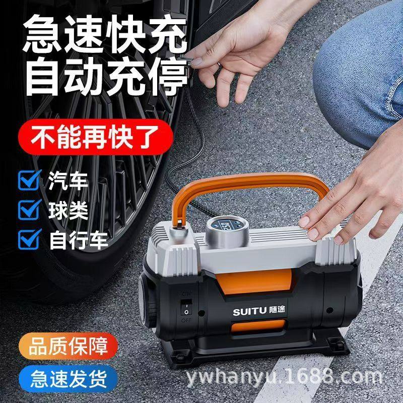 Car Air Pump Electric Double-Cylinder High-Pressure Car Air Pump Portable 12V Tire Pump Automatic Charging and Stopping
