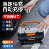Car Air Pump Electric Double-Cylinder High-Pressure Car Air Pump Portable 12V Tire Pump Automatic Charging and Stopping
