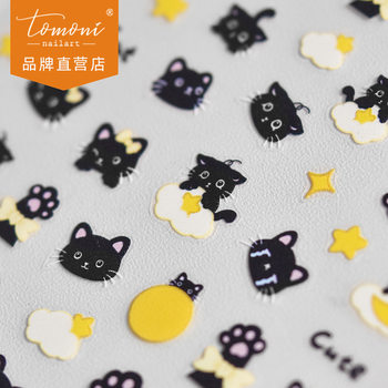 Tomoni Thin and Flexible Nail Stickers Cartoon Cat Paw Nail Stickers Cute Little Black Cat Heart Penguin Suitable for Both Long and Short Nails