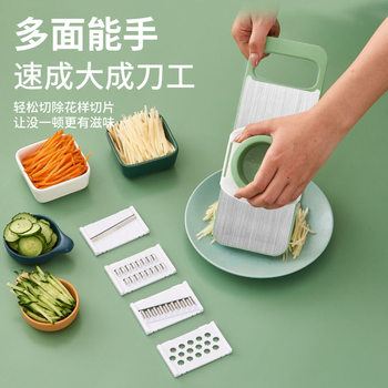 Multifunctional Vegetable Cutter Kitchen Household Commercial Vegetable Slicing Artifact Restaurant Hotel Shredder Grater