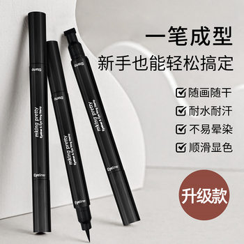 Cross-border hot sale seal eyeliner large-eye thick black double-headed eye makeup pen waterproof non-blooming seal eyeliner