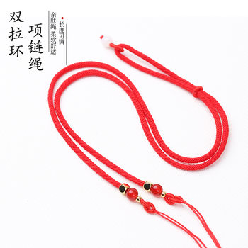 Clavicle pendant rope handmade halter necklace rope simple adjustable Tianzhu pendant rope wholesale fashion Jade common rope