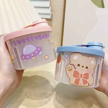 Baby Snack Rice Flour Storage Tank Milk Powder Tank Moisture-Proof and Light-Proof Sealed Tank Portable Large-Capacity Milk Powder Box for Outings